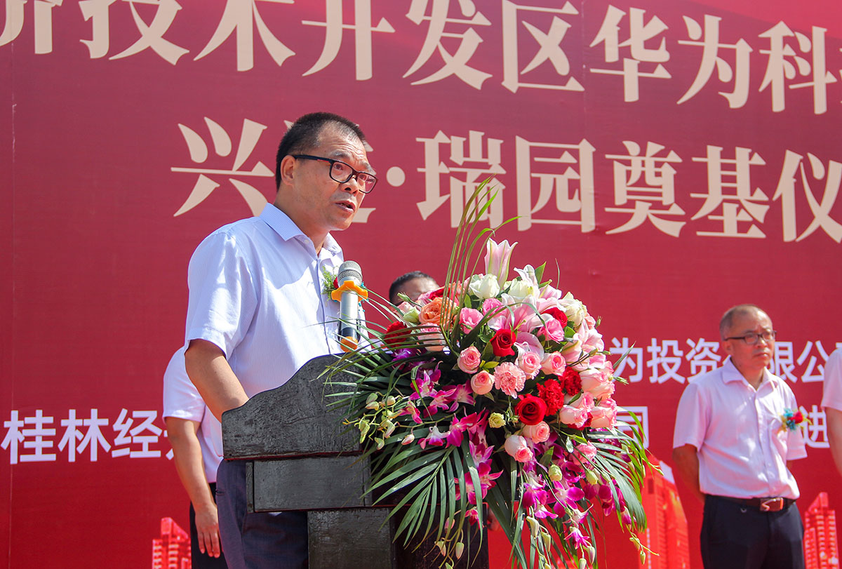 重磅！興進又一力作——興進·瑞園落地臨桂，奠基儀式今日盛啟