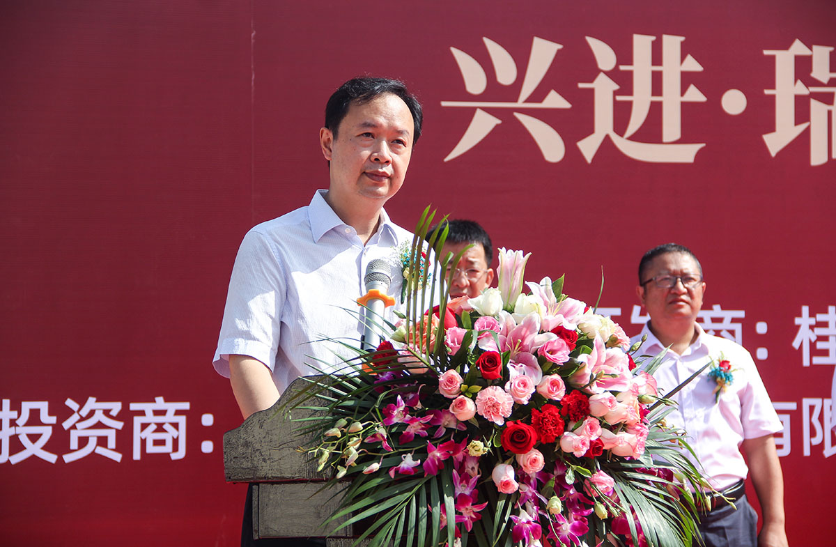 重磅！興進又一力作——興進·瑞園落地臨桂，奠基儀式今日盛啟